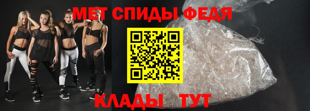 АМФ Premium Новокубанск