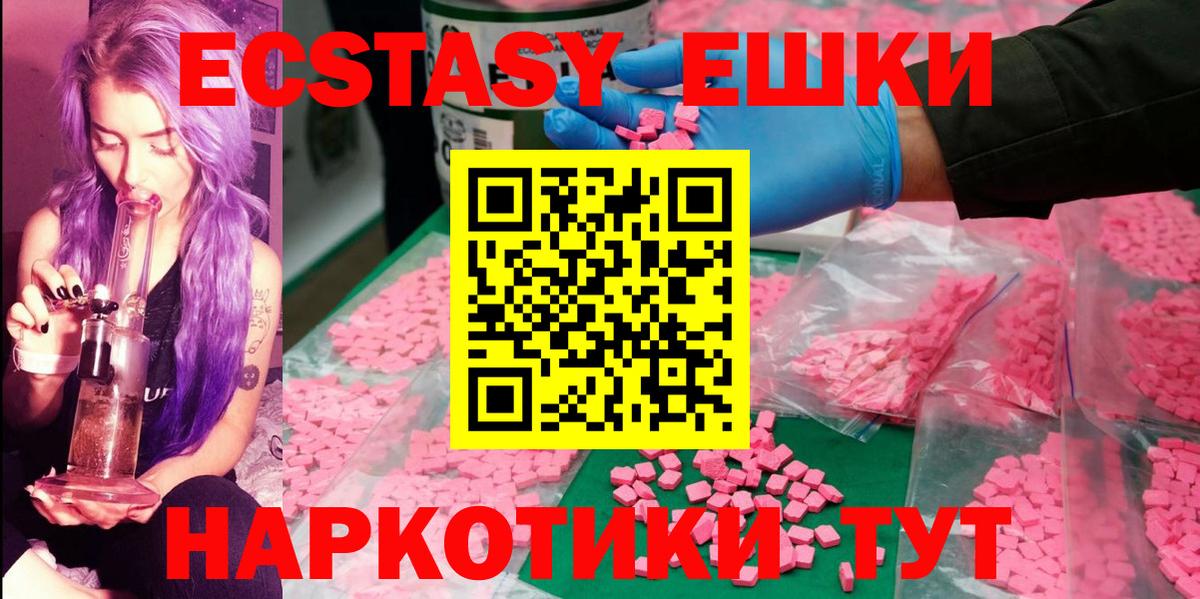 Ecstasy louis Vuitton Новокубанск
