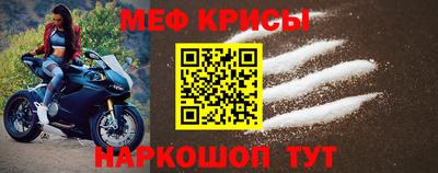 мет Ставрополь