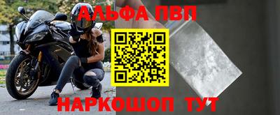 сатива Старая Купавна