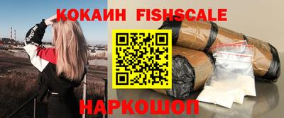 мет Ставрополь
