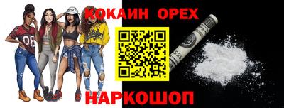 сатива Старая Купавна