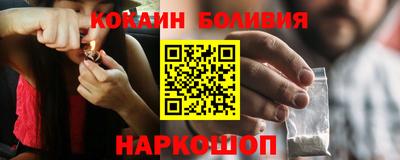сатива Старая Купавна