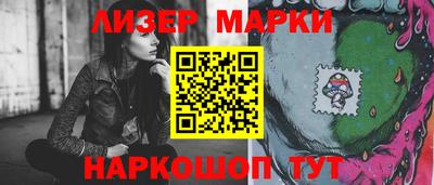 мет Ставрополь