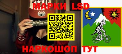 мет Ставрополь