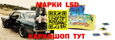 сатива Старая Купавна