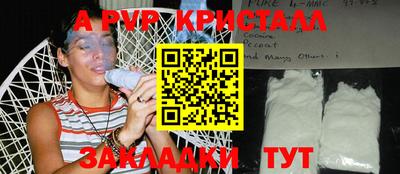 мет Ставрополь