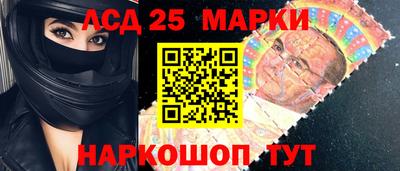 мет Ставрополь