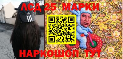 сатива Старая Купавна