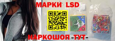 сатива Старая Купавна