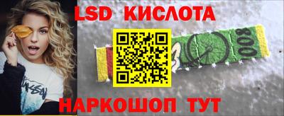 сатива Старая Купавна