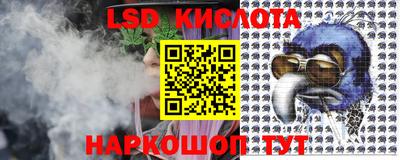 сатива Старая Купавна