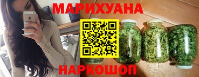 сатива Старая Купавна