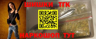 мет Ставрополь