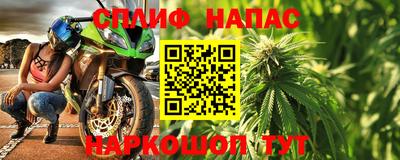 мет Ставрополь