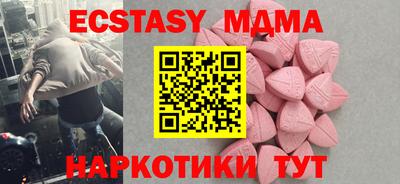 мет Ставрополь