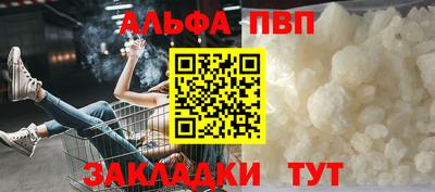 мет Ставрополь