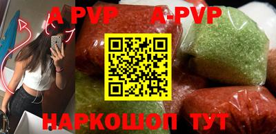 сатива Старая Купавна