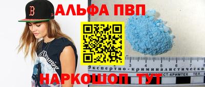 сатива Старая Купавна