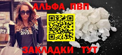 мет Ставрополь