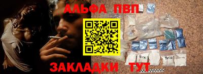 сатива Старая Купавна