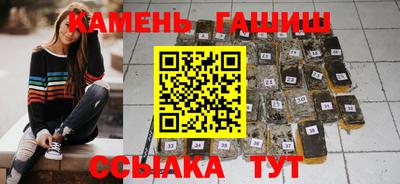 сатива Старая Купавна