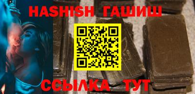 мет Ставрополь