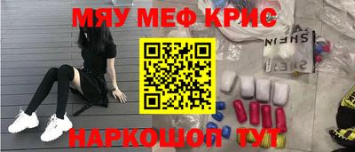 сатива Старая Купавна