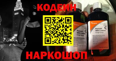 мет Ставрополь