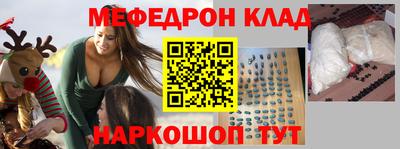 мет Ставрополь