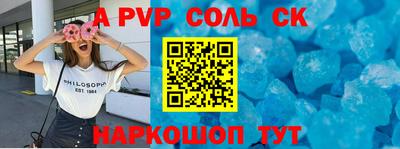 шишки Среднеуральск