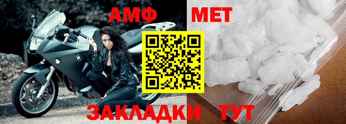 Первитин витя  Первитин витя  Новокубанск  Вход с VPN 