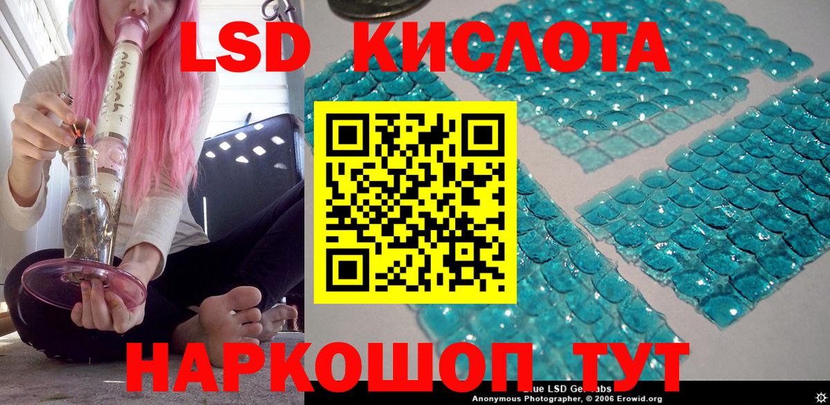 Наркотические марки 1,8мг Новокубанск