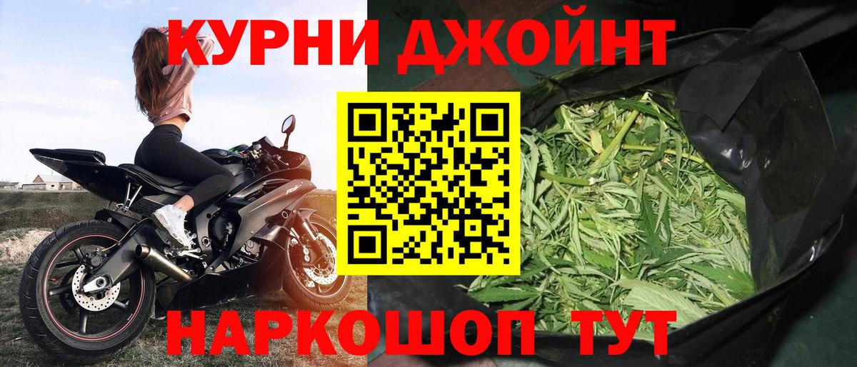 Бошки марихуана ГИДРОПОН Новокубанск